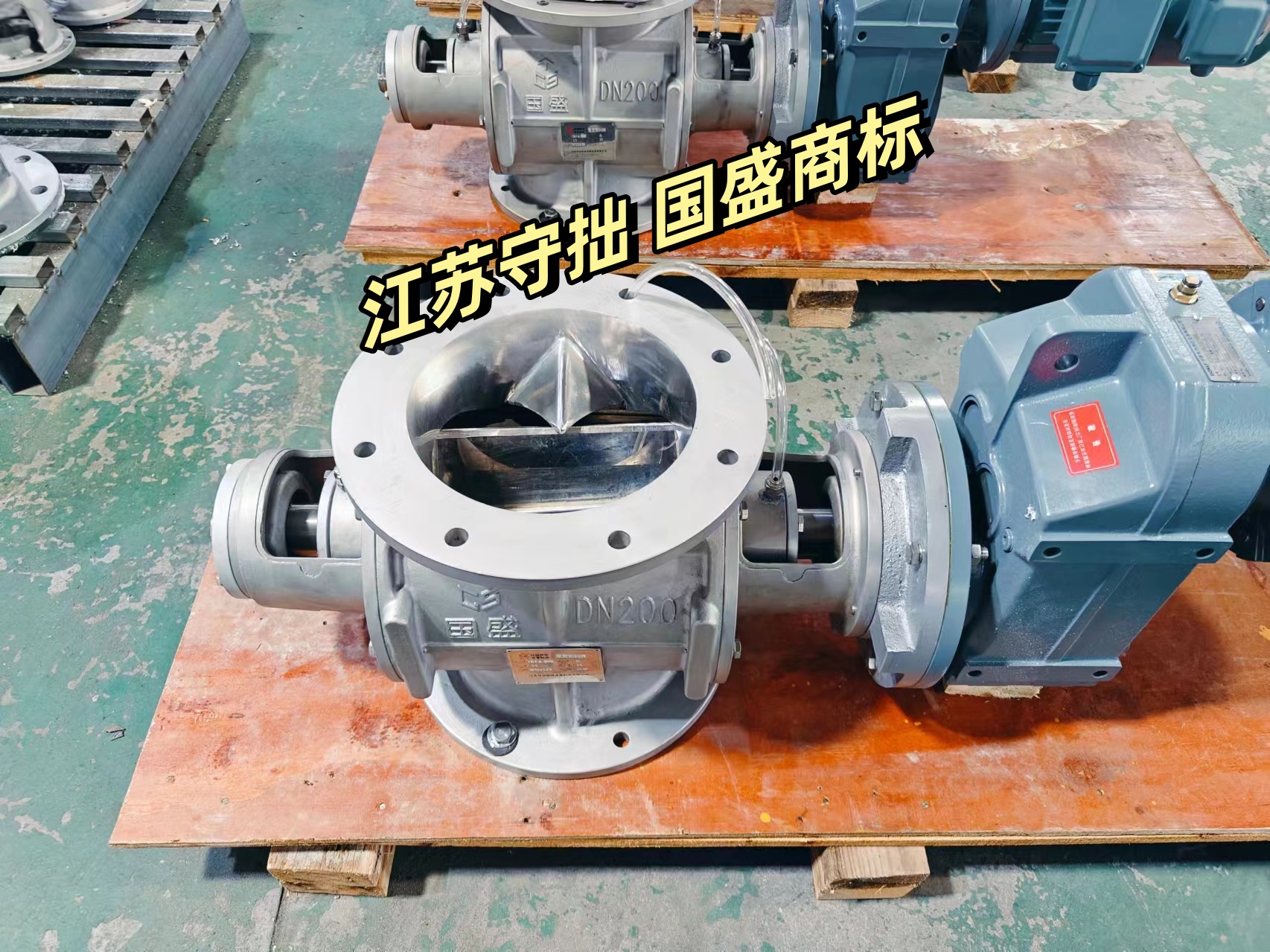 【防卡】鷹嘴式防卡旋轉(zhuǎn)閥